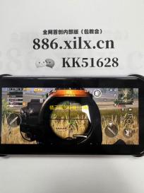 橘子画质怪兽120帧